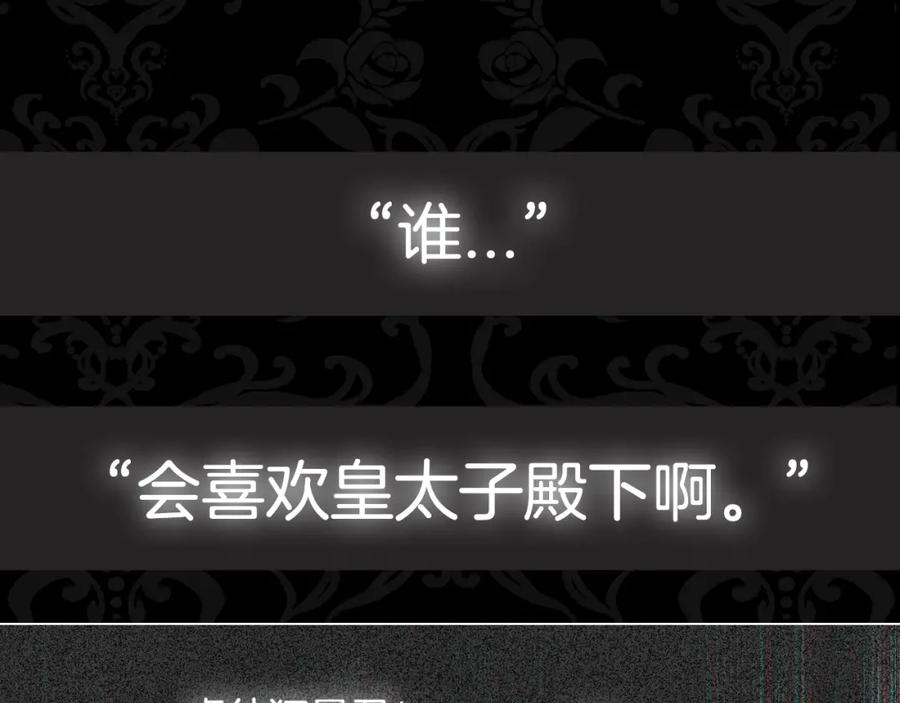 第239页