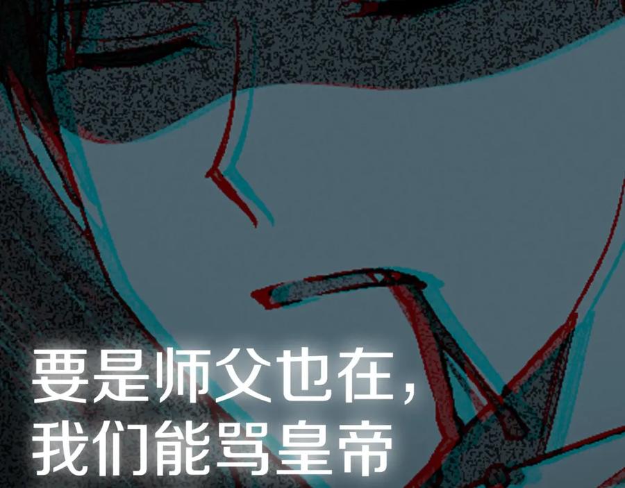 第255页