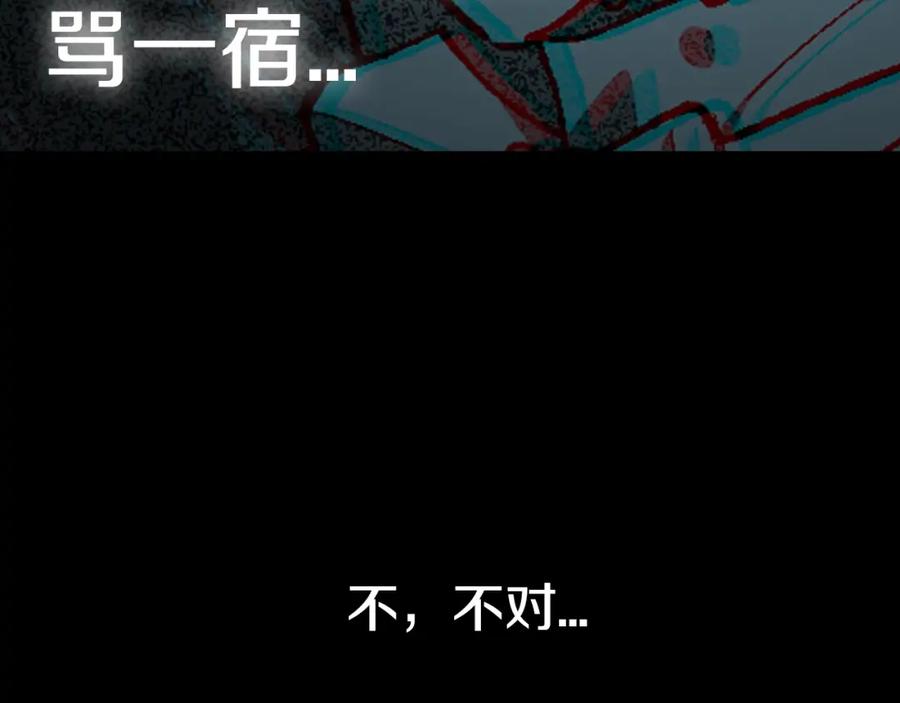 第256页