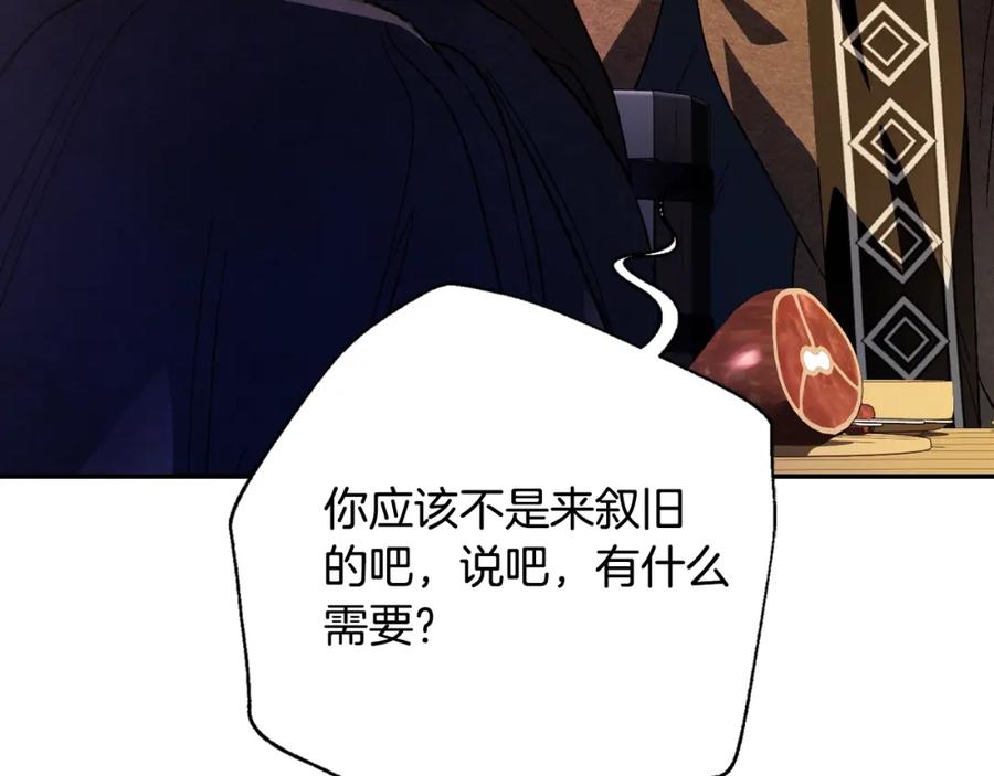第194页