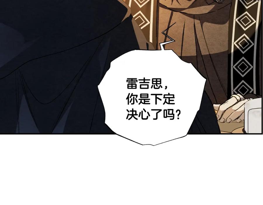 第238页