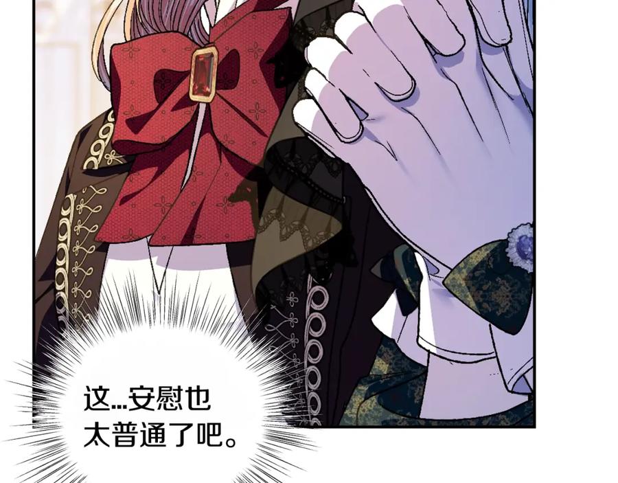 第196页
