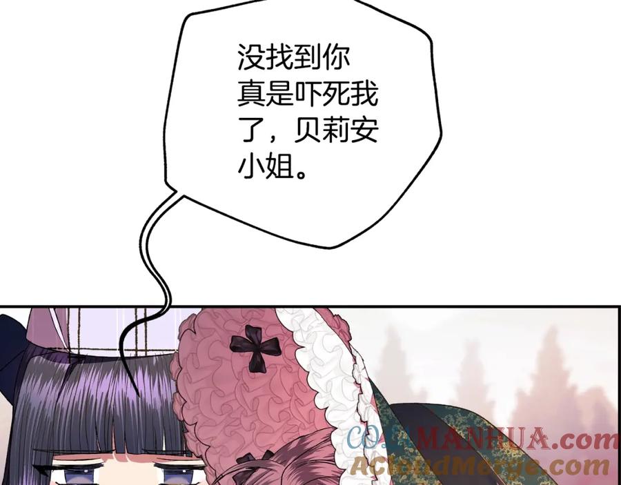 第237页