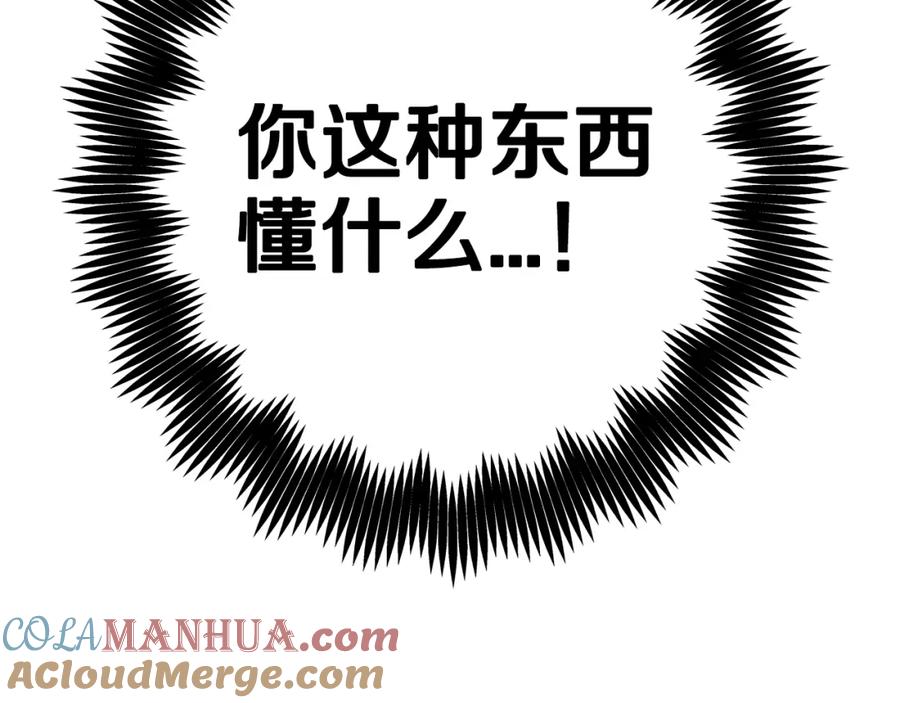 第241页
