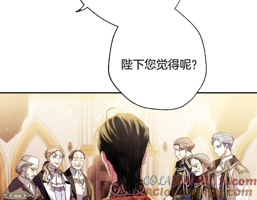 第197页