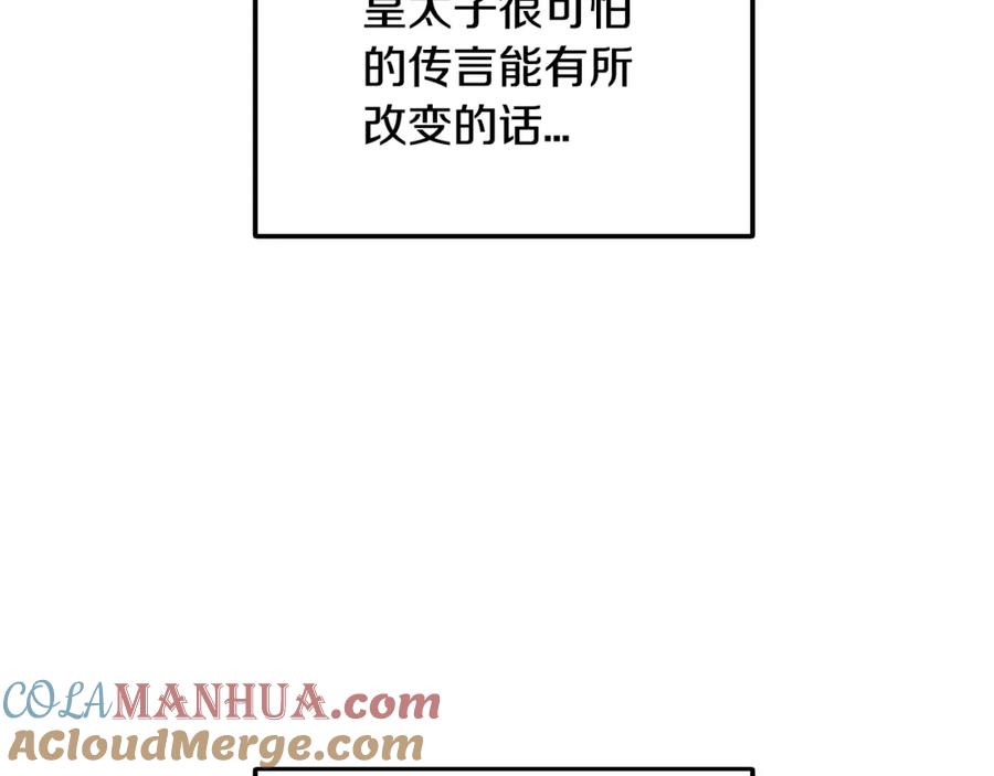 第233页