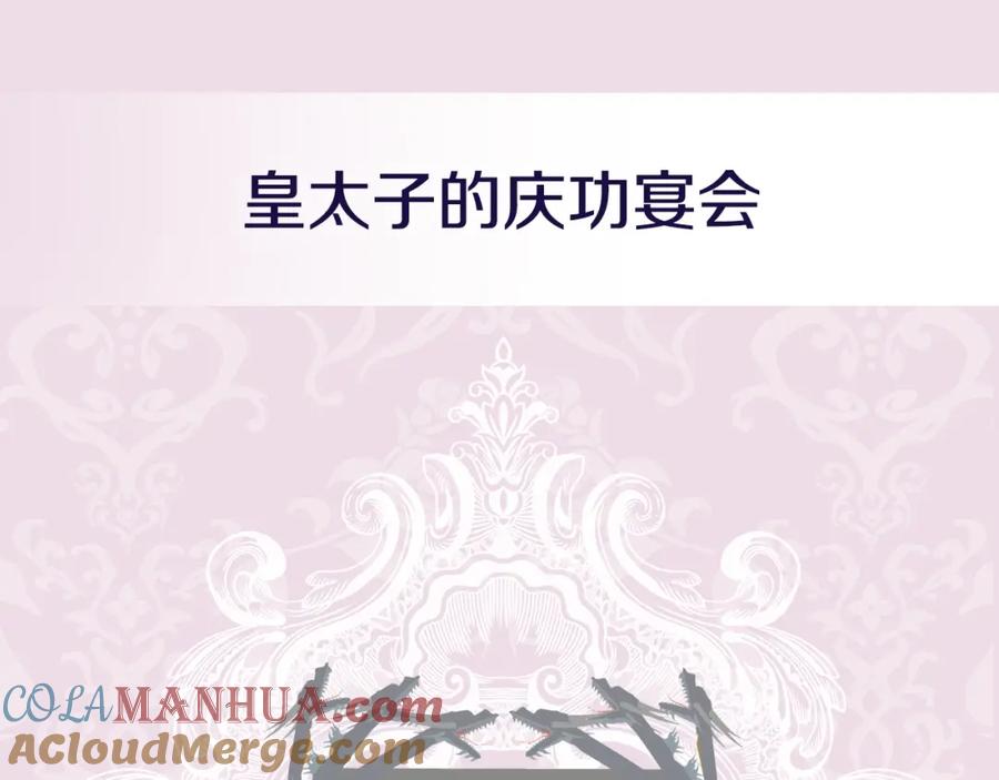 第253页