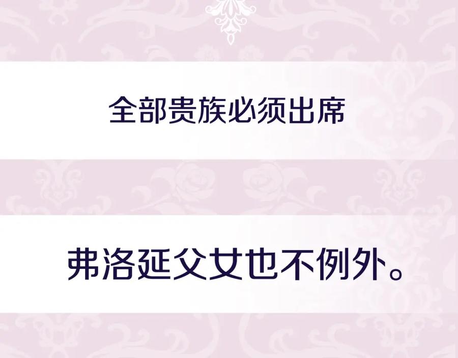 第255页