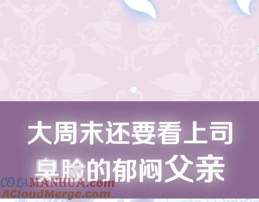 第261页