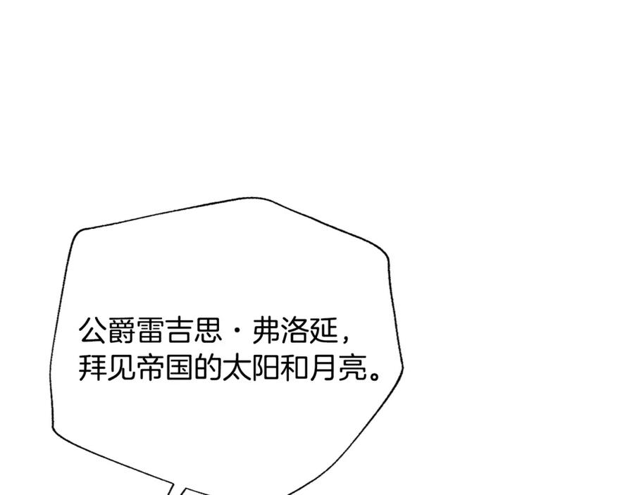第254页