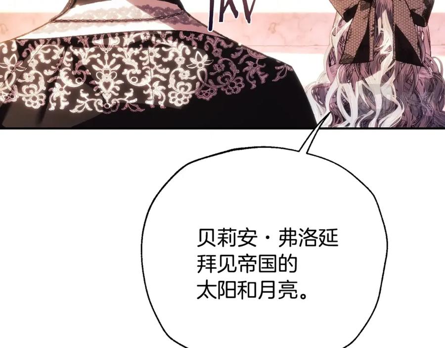 第256页