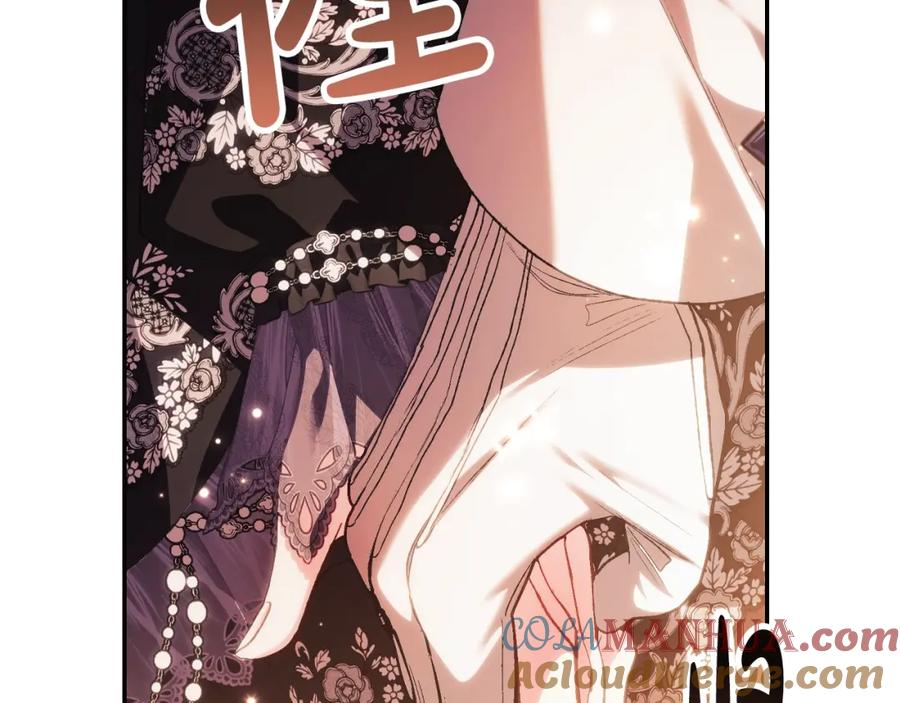 第261页