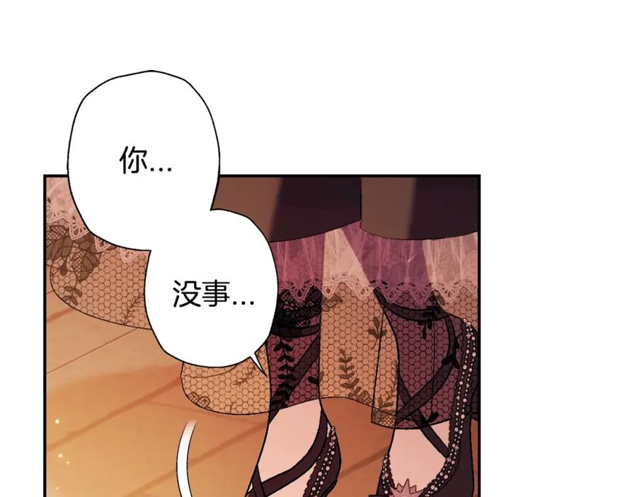 第203页