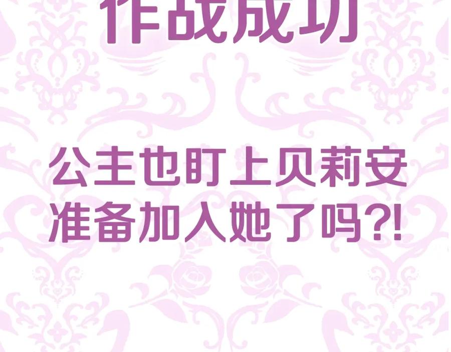 第254页