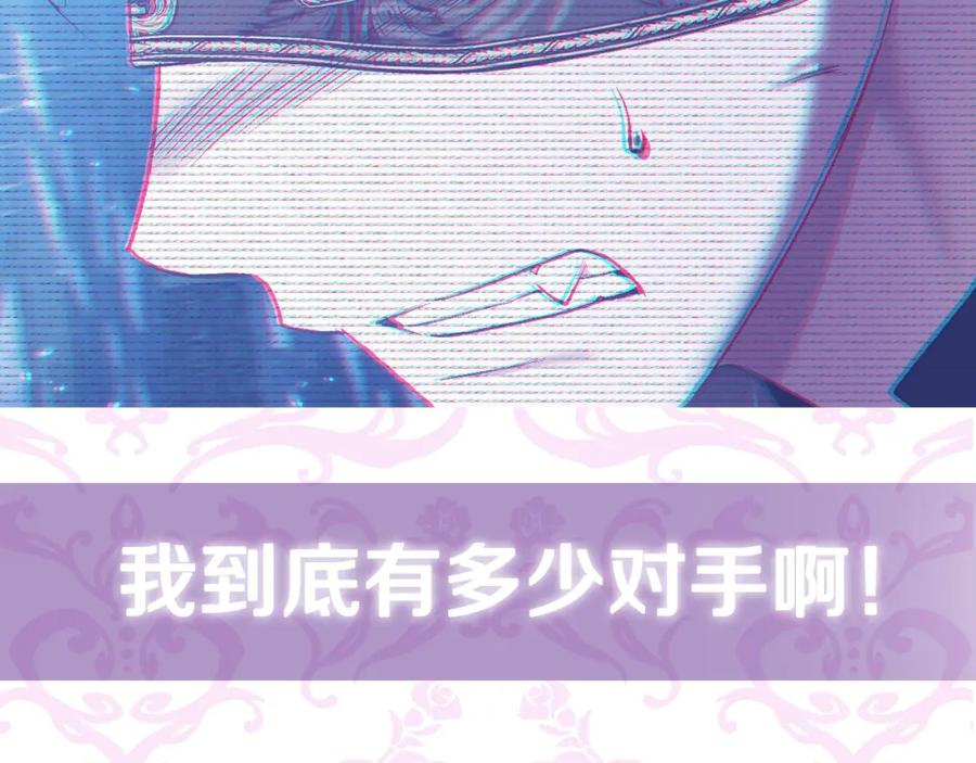 第256页