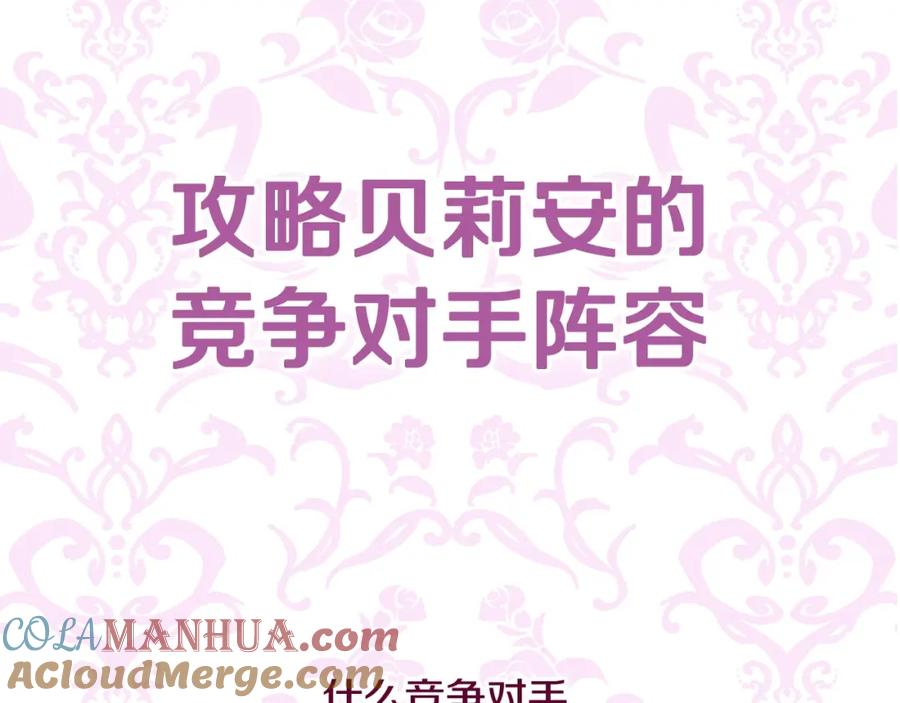 第257页