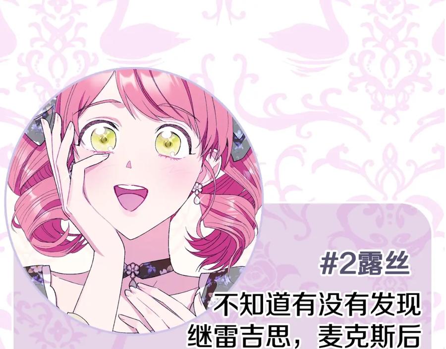 第260页