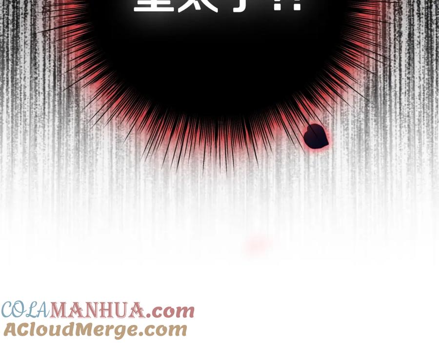 第253页