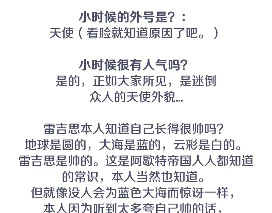 第263页