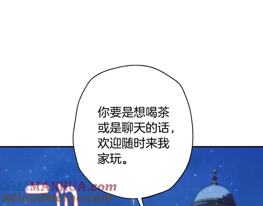 第197页