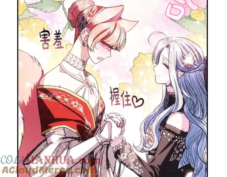 第205页
