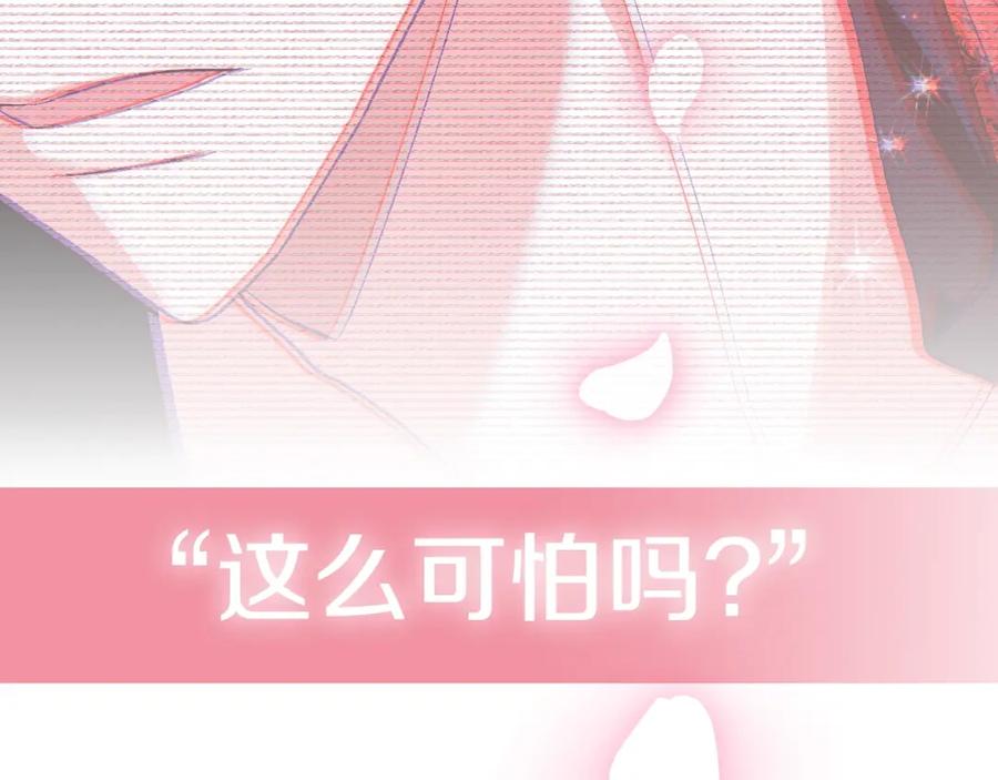 第256页