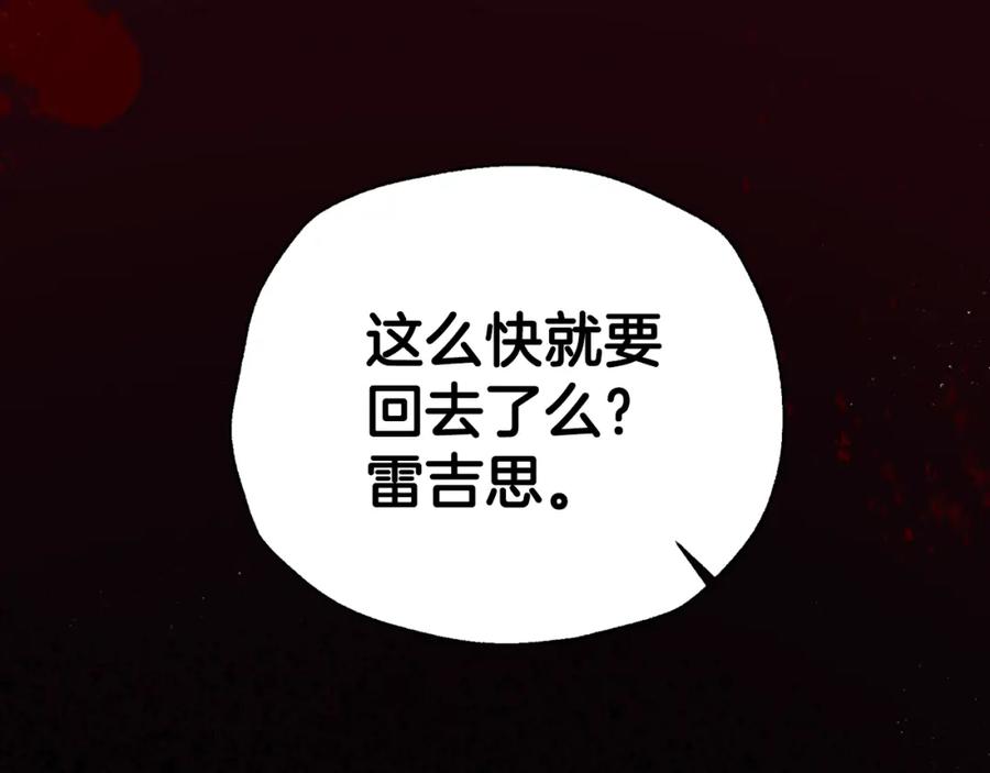 第211页