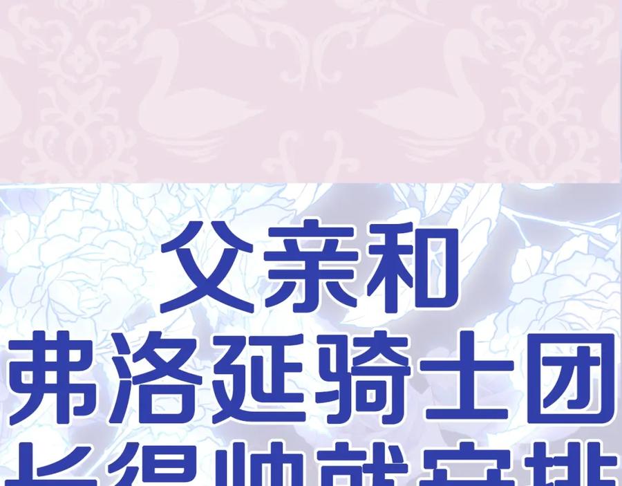 第291页