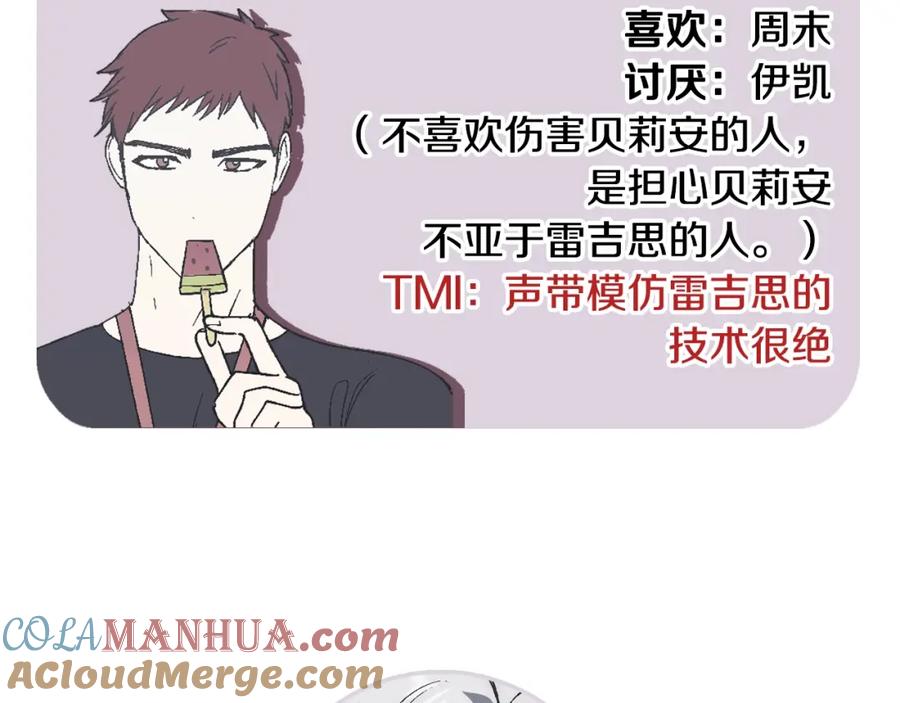 第257页