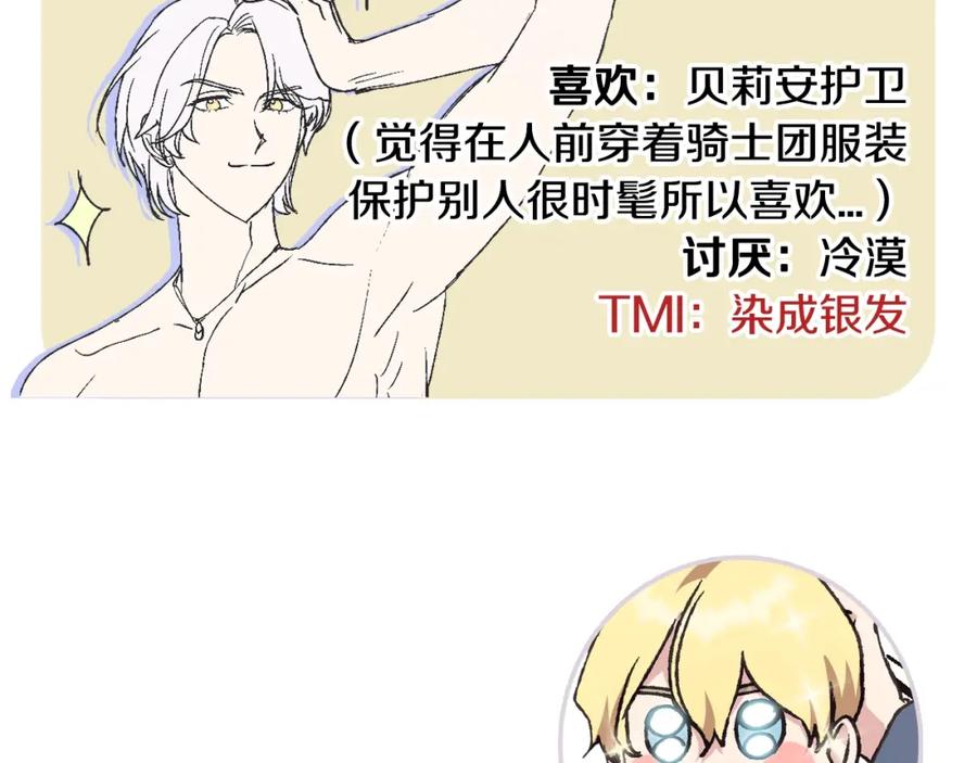 第260页