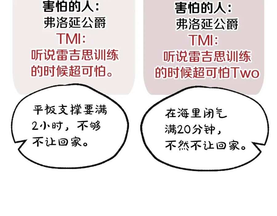 第263页