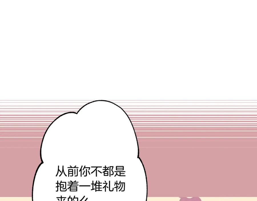 第211页