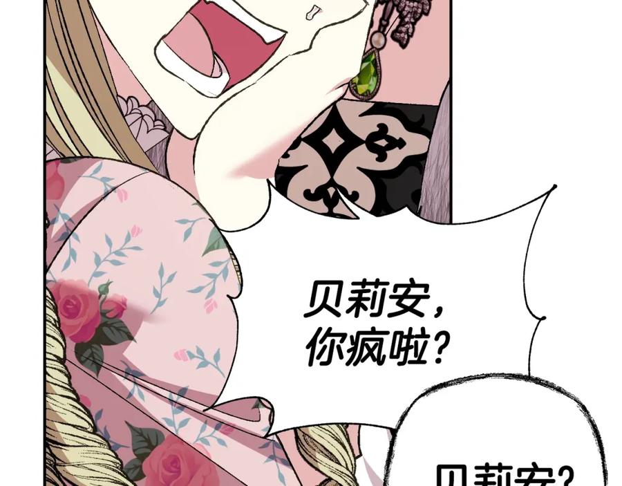第238页
