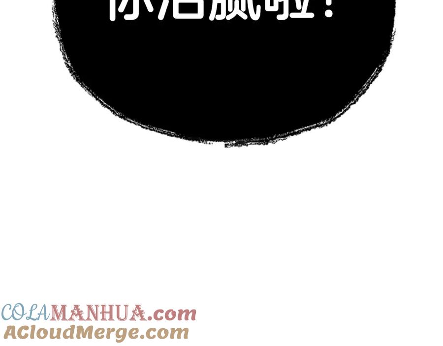 第241页