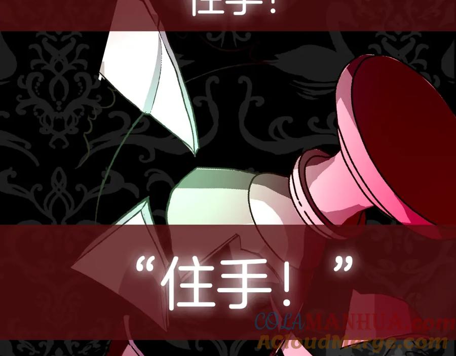 第261页