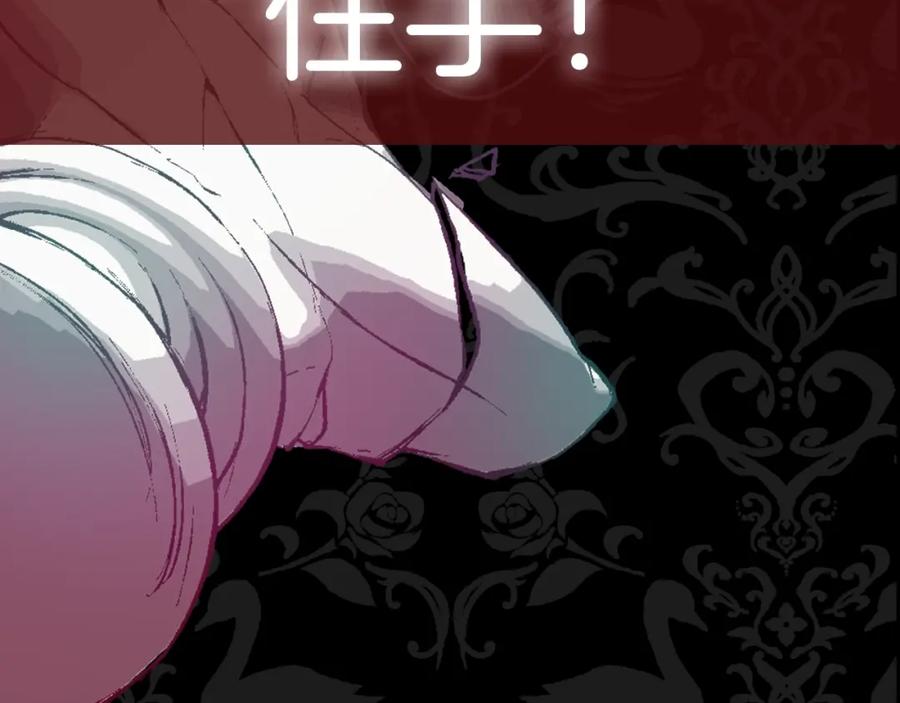 第263页