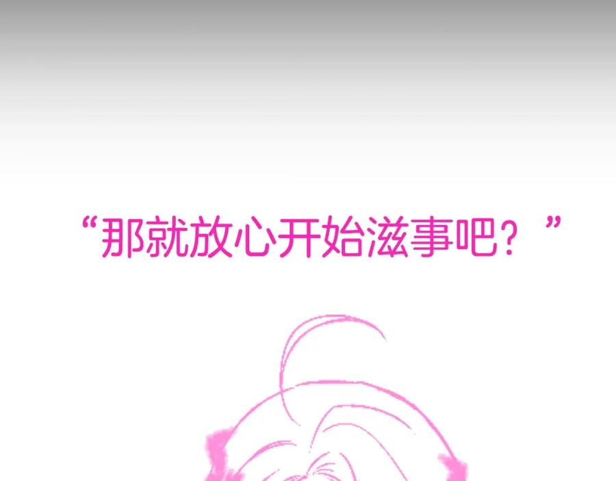 第284页