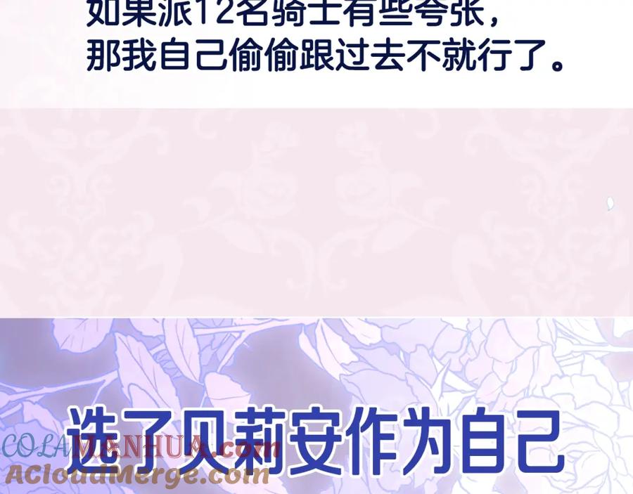 第237页