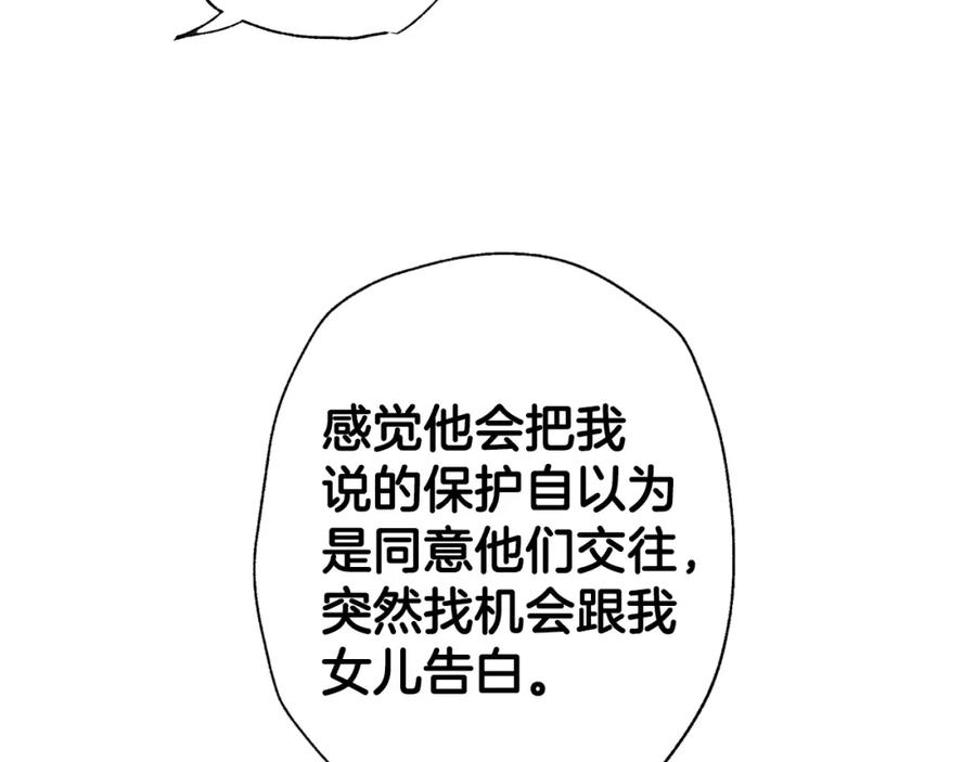 第254页