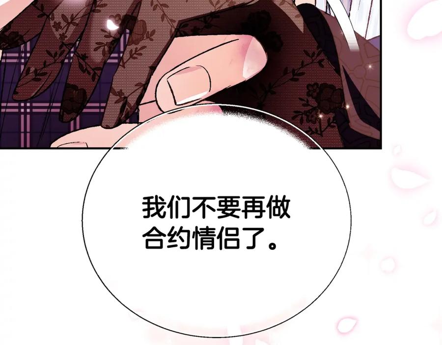 第240页
