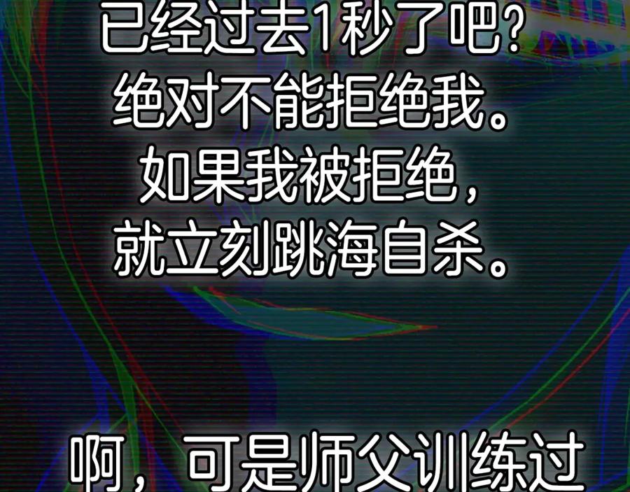 第262页