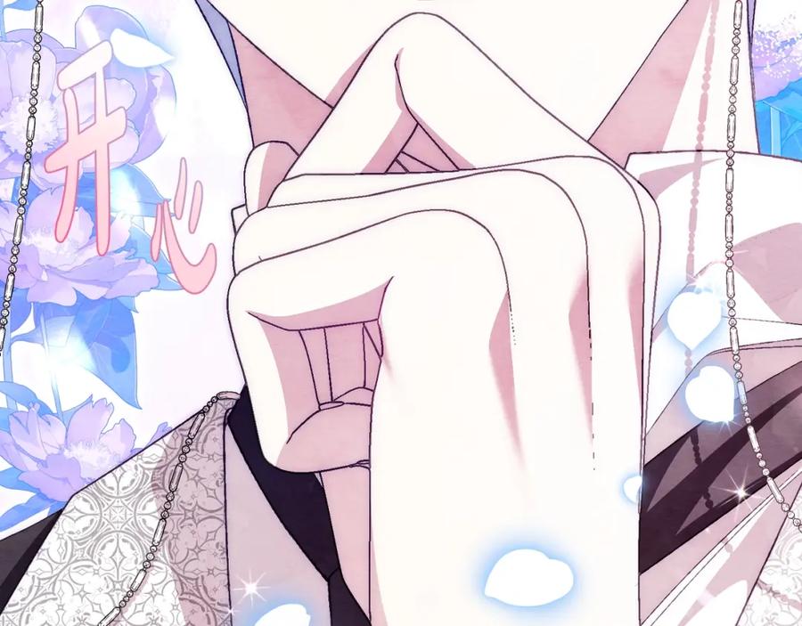第203页