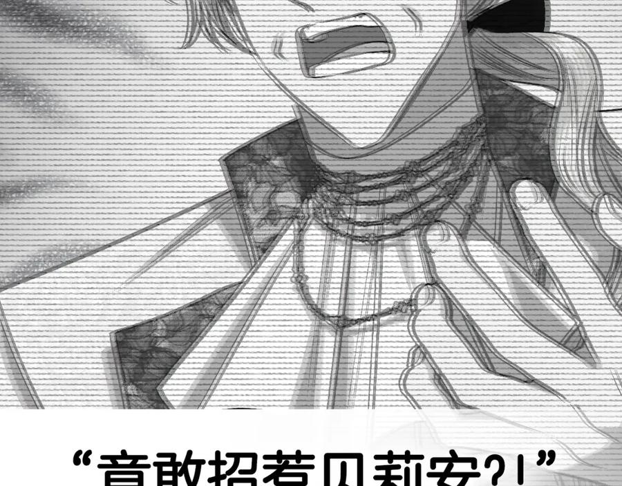 第255页