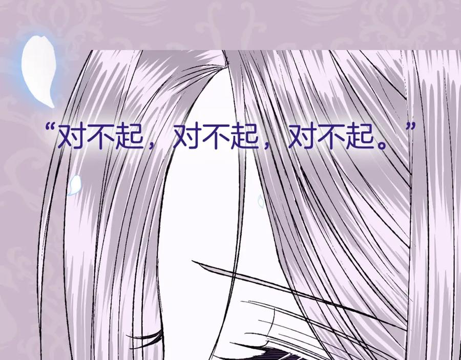 第267页