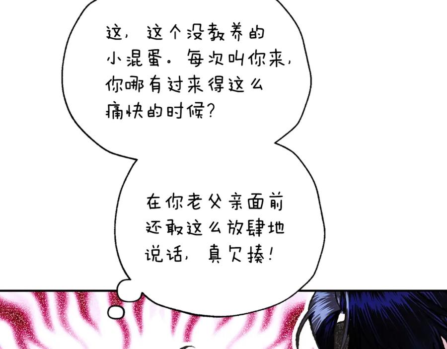 第251页