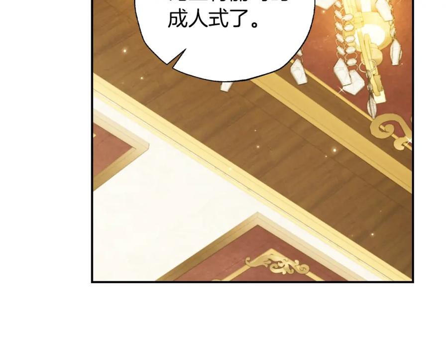 第255页