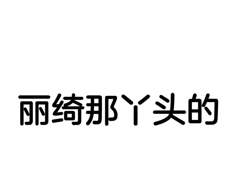 第259页