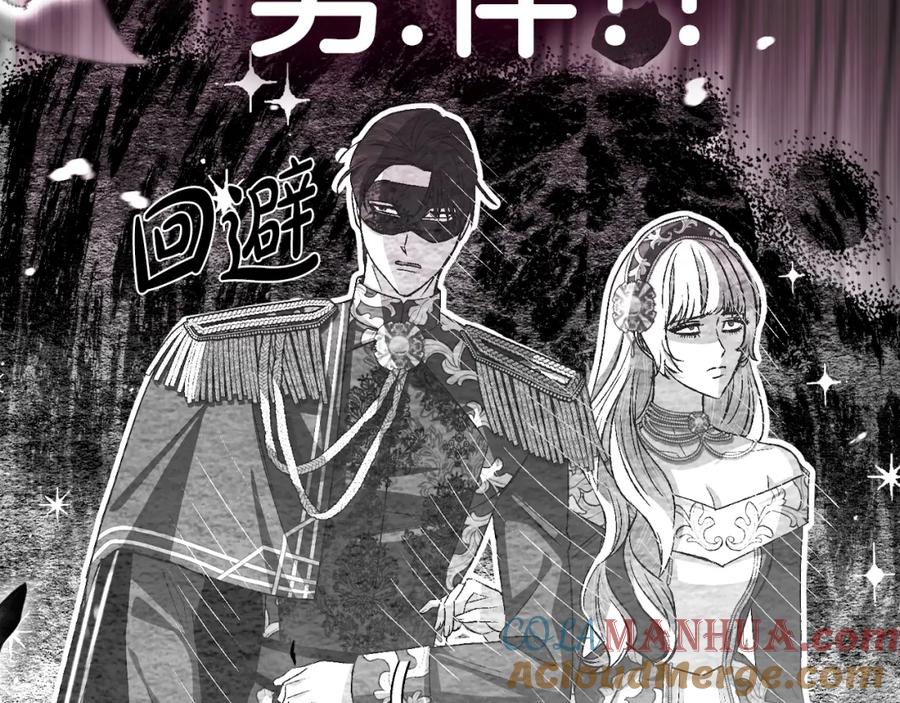 第261页