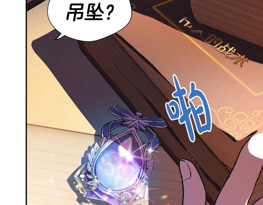 第203页