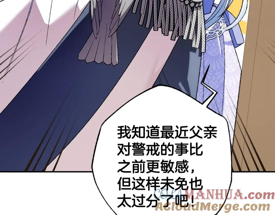 第233页